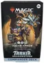 Tarkir Dragonstorm Commander Deck Abzan Armor